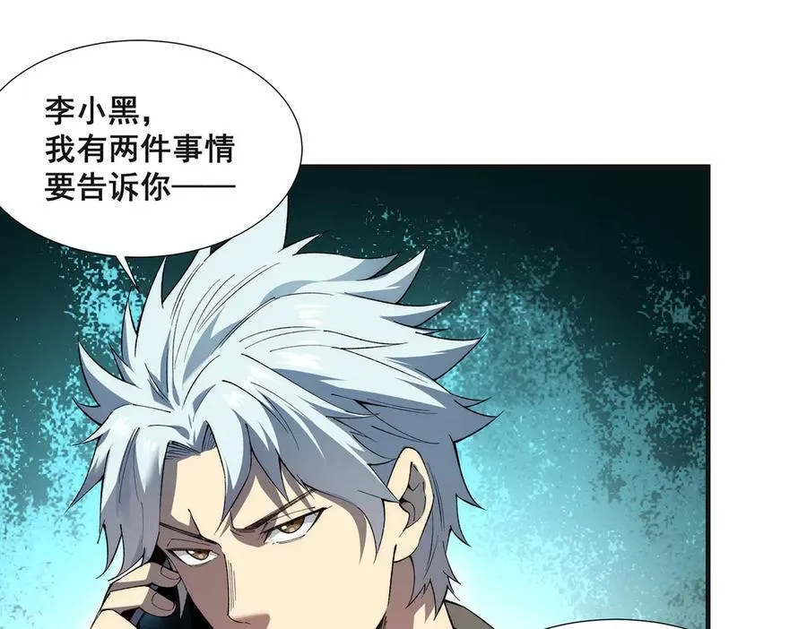 36 第47页