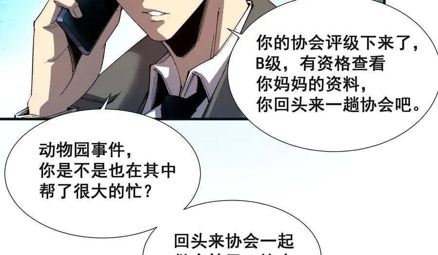 36 第48页