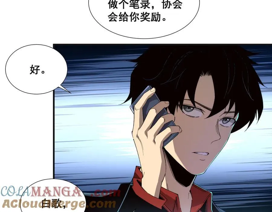 36 第49页