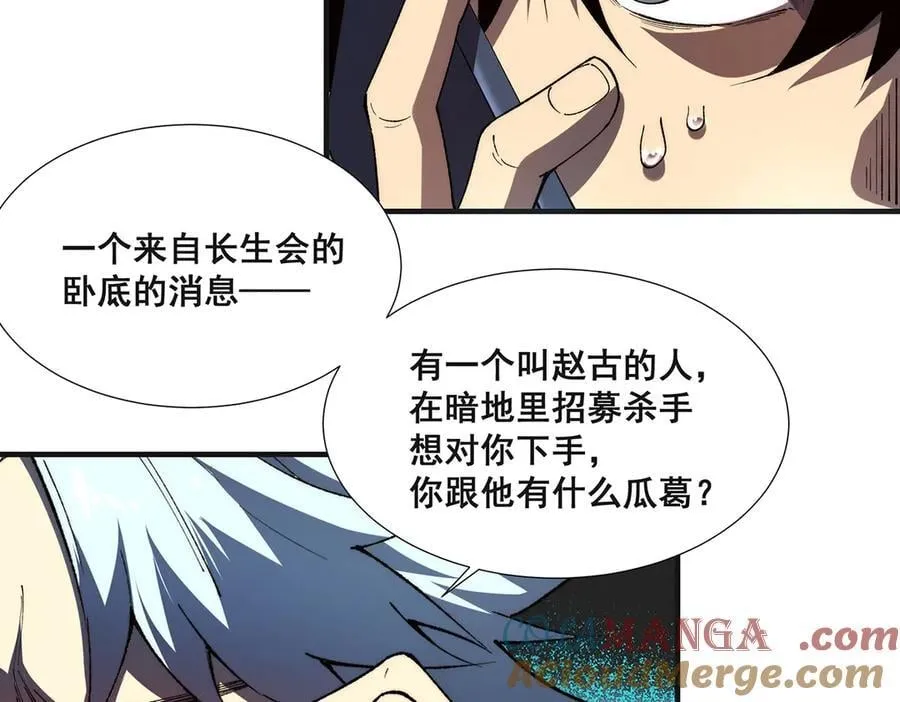 36 第53页