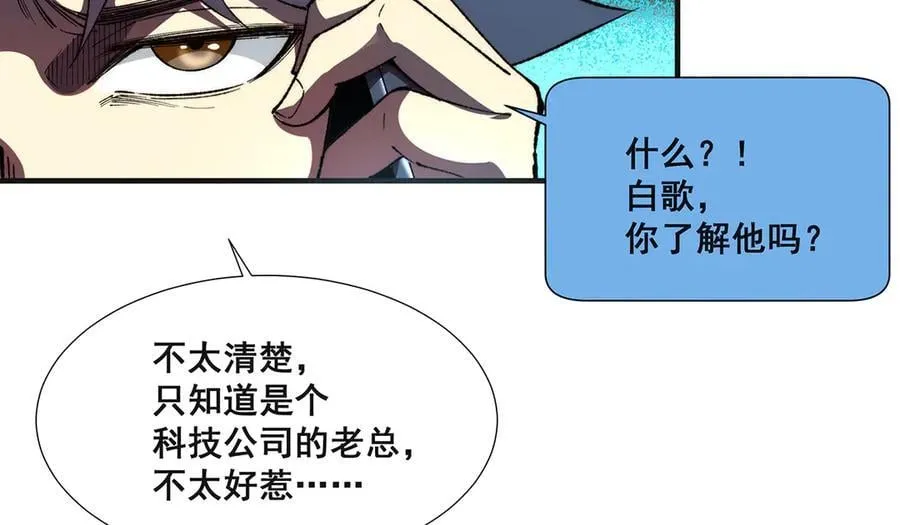 36 第54页