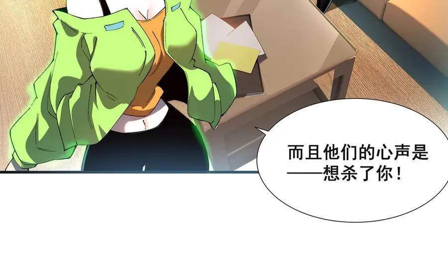 36 第56页