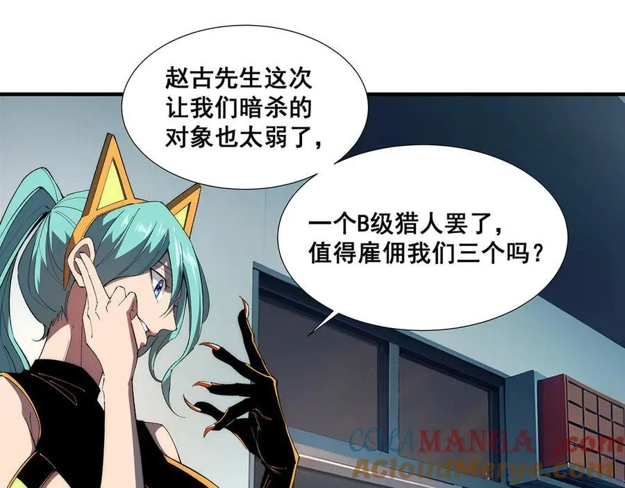 36 第61页