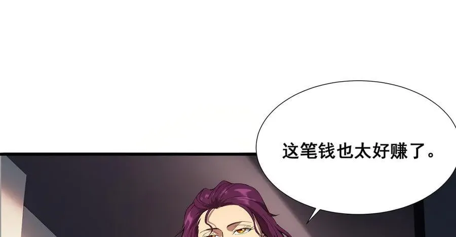 36 第66页