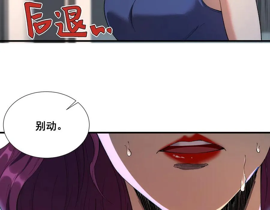 36 第87页