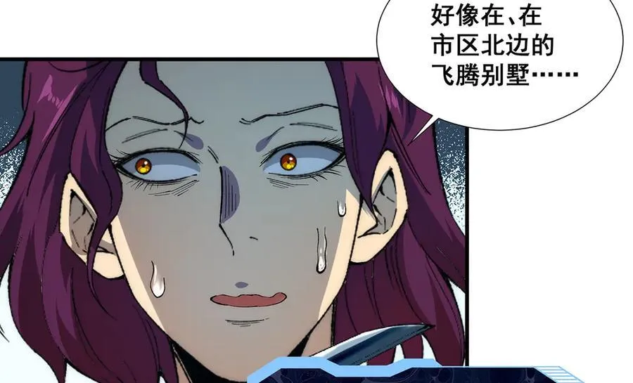 36 第92页