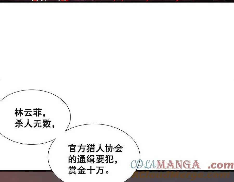 36 第97页