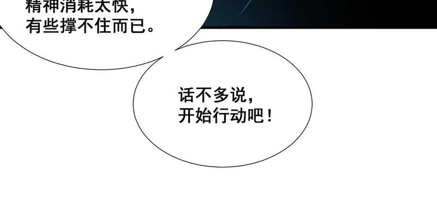 37 第18页