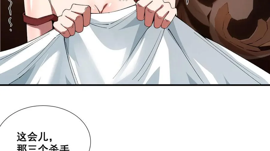 37 第20页