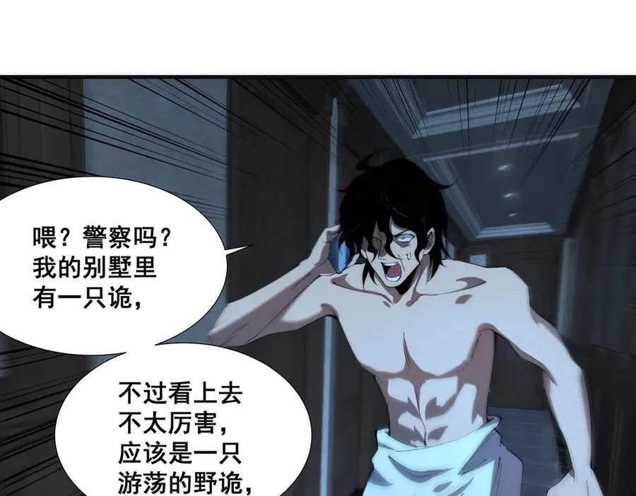 37 第47页