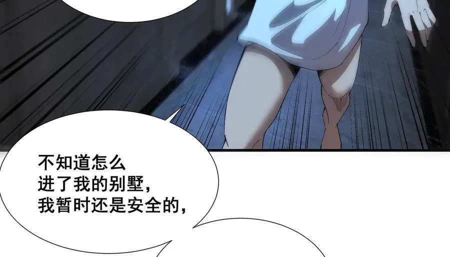 37 第48页
