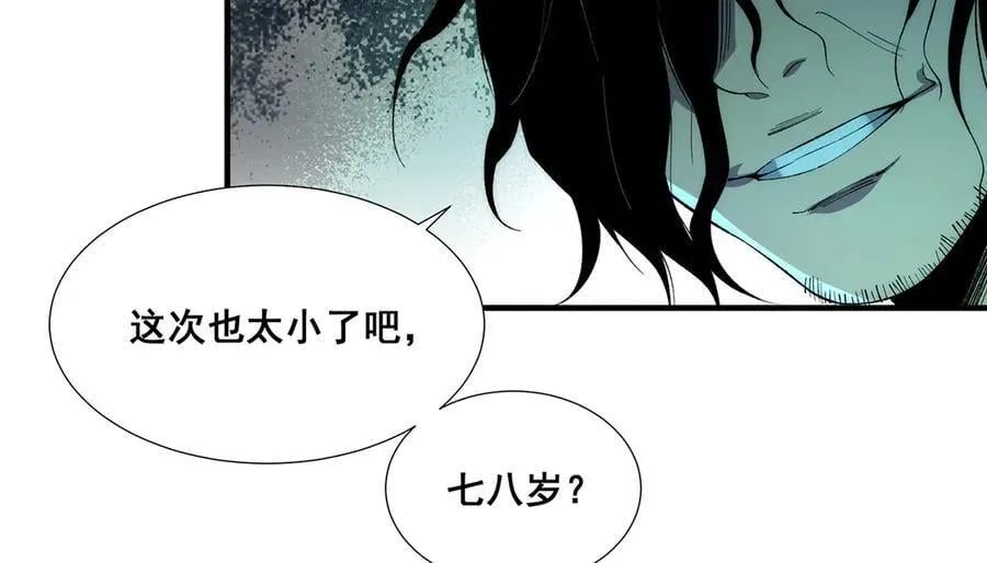 37 第54页