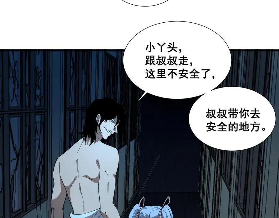 37 第55页