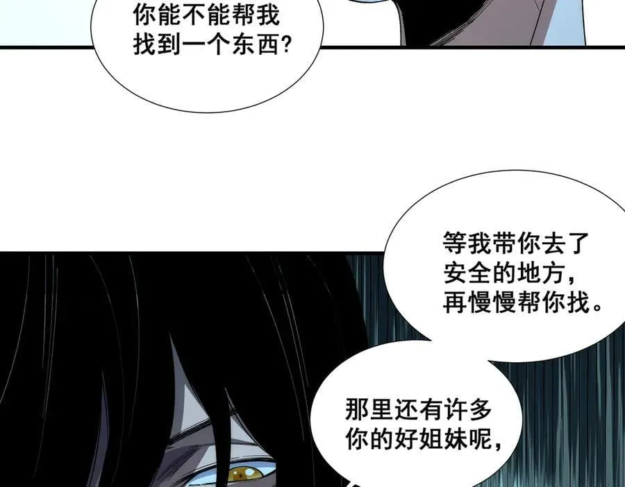 37 第59页