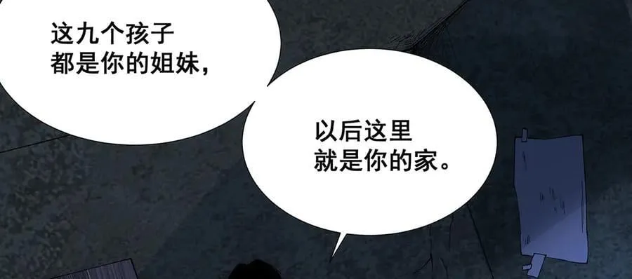 37 第66页