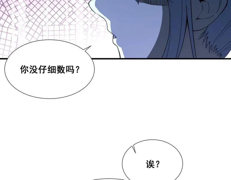 37 第71页