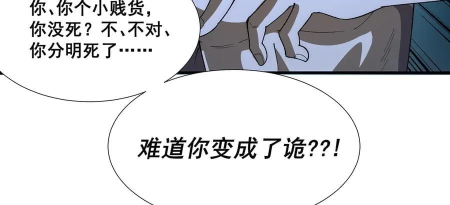 37 第82页