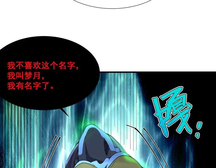 37 第83页