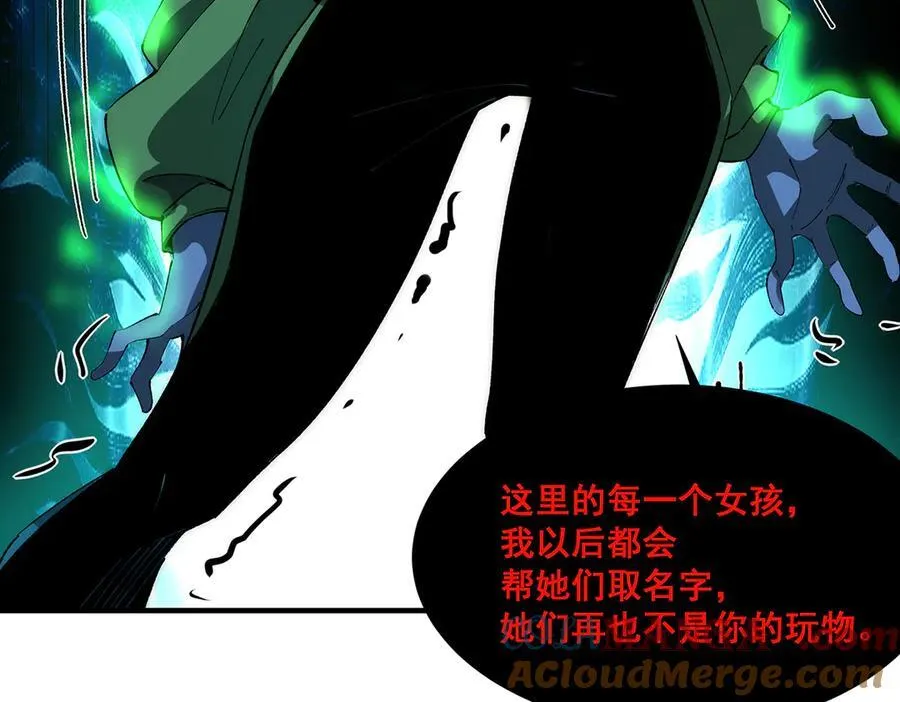37 第85页