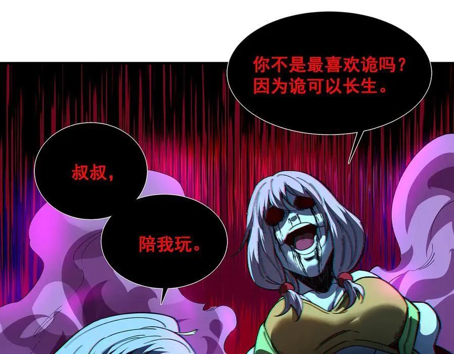 37 第103页