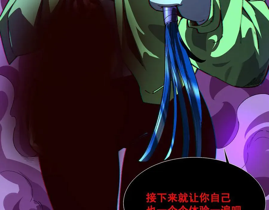 37 第115页