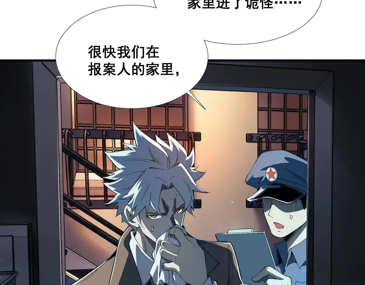 38 第7页