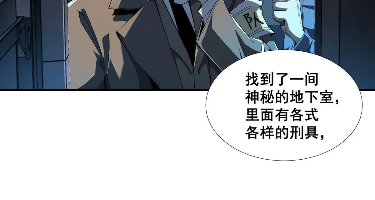38 第8页