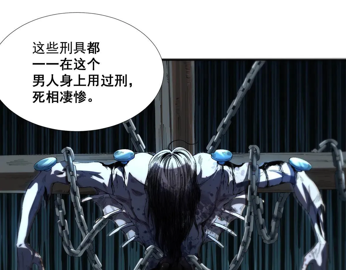 38 第9页