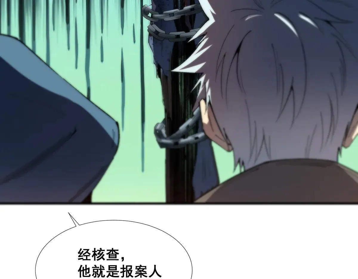 38 第11页