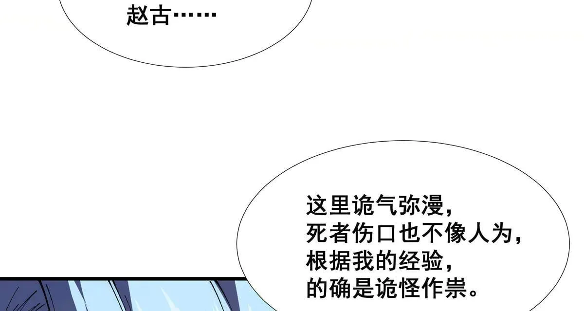 38 第12页