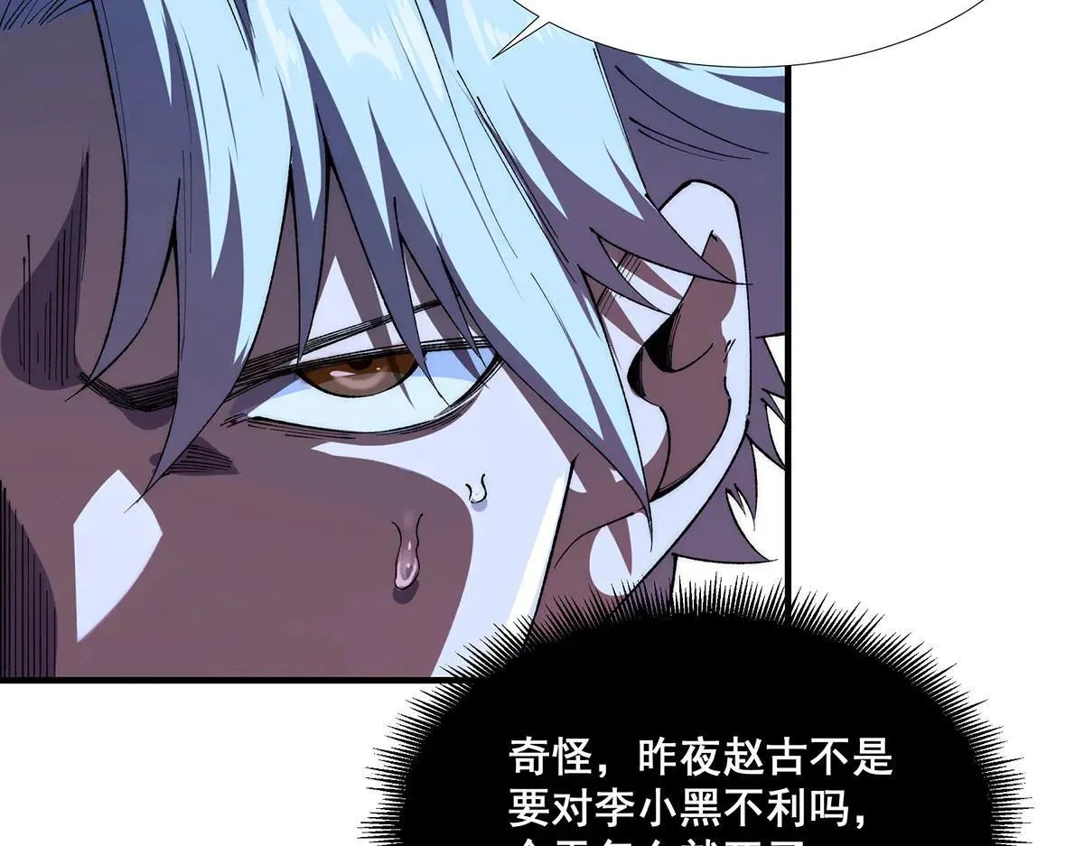 38 第13页