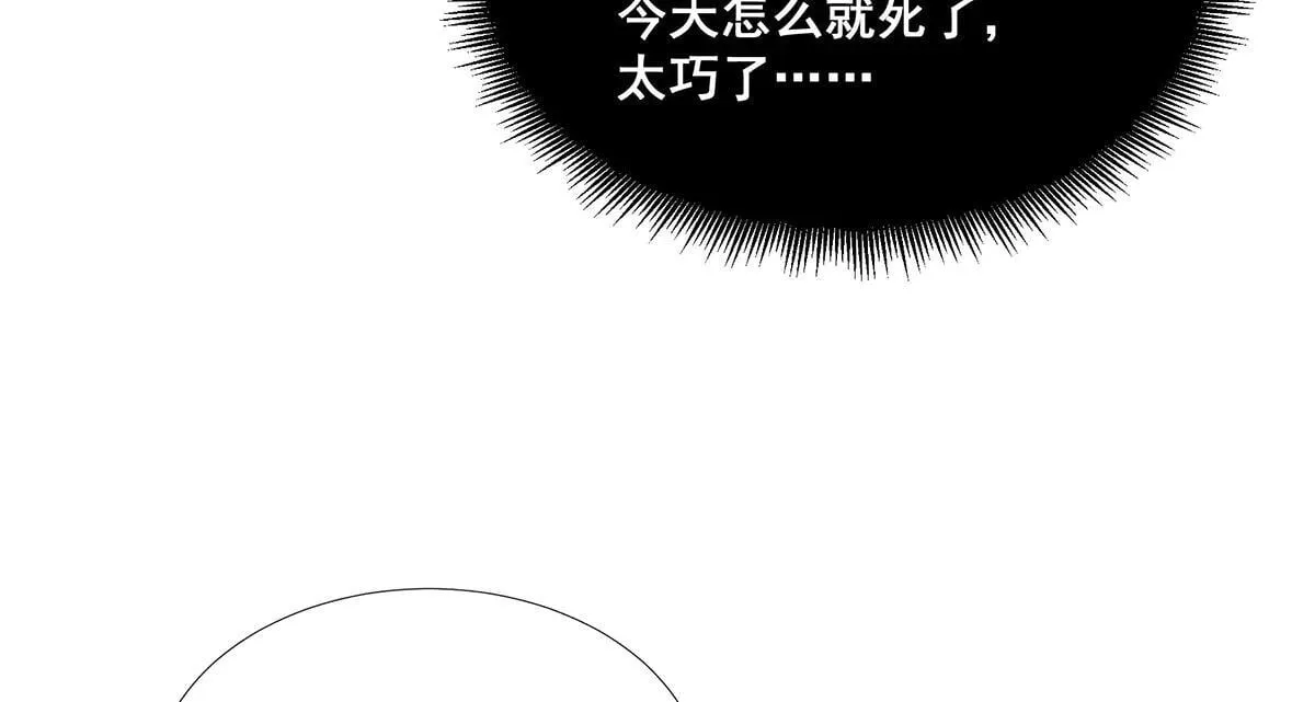 38 第14页