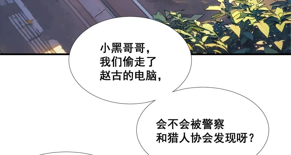38 第16页