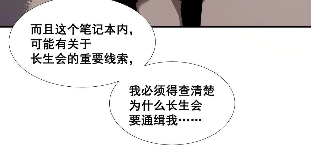 38 第18页