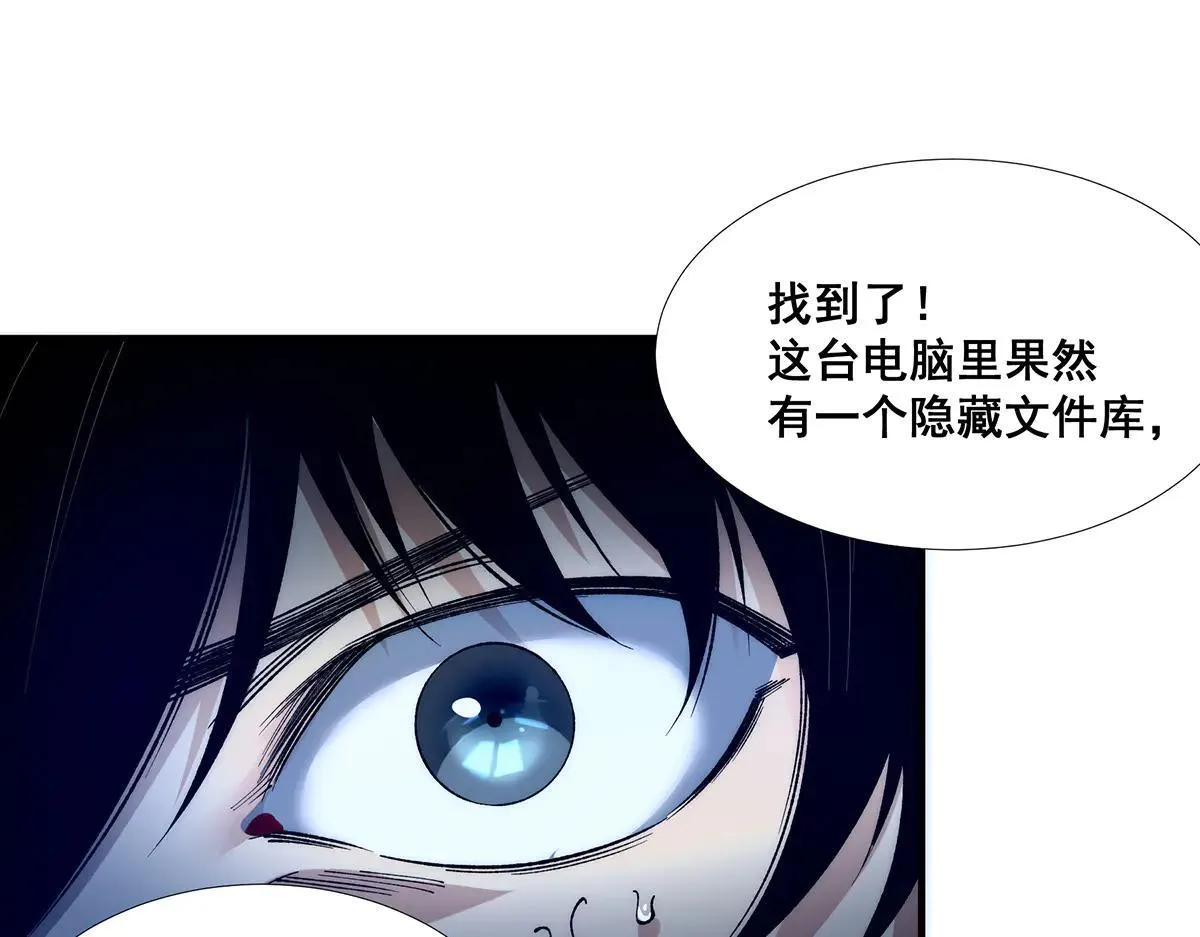 38 第19页