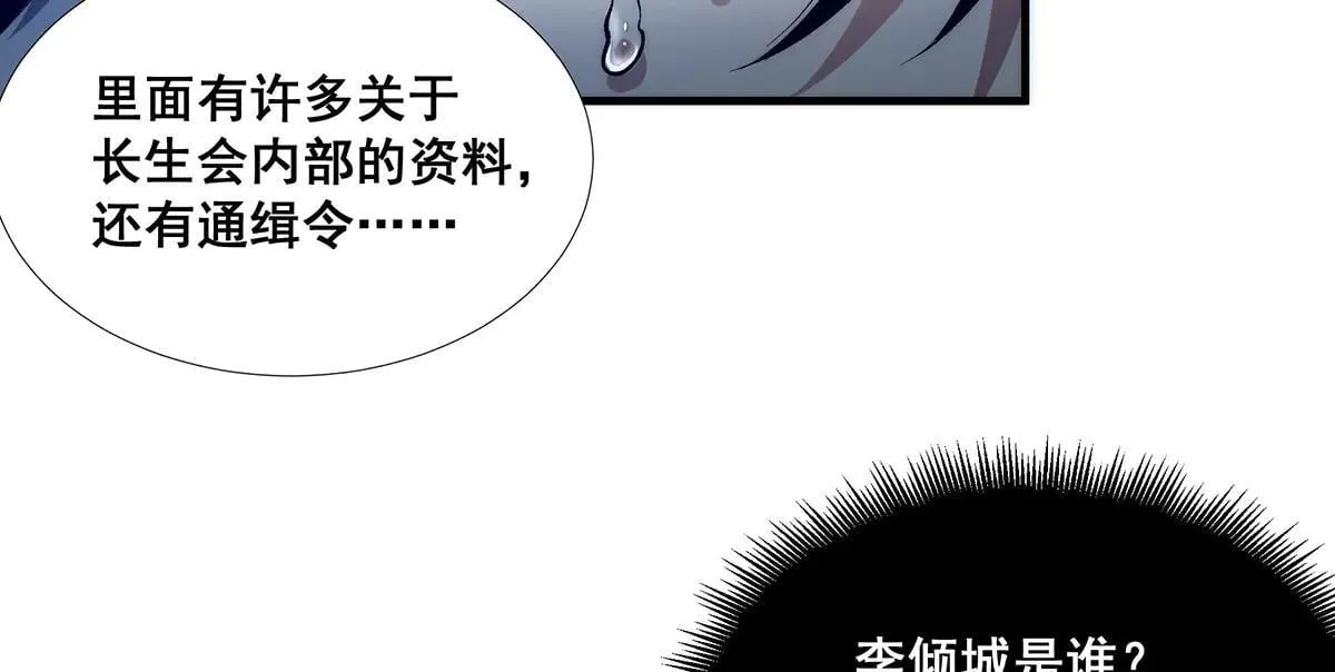 38 第20页