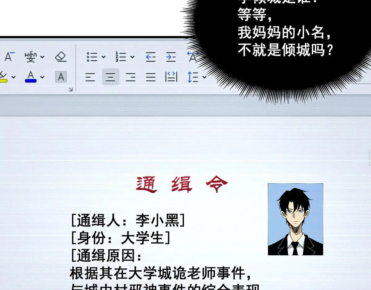 38 第21页
