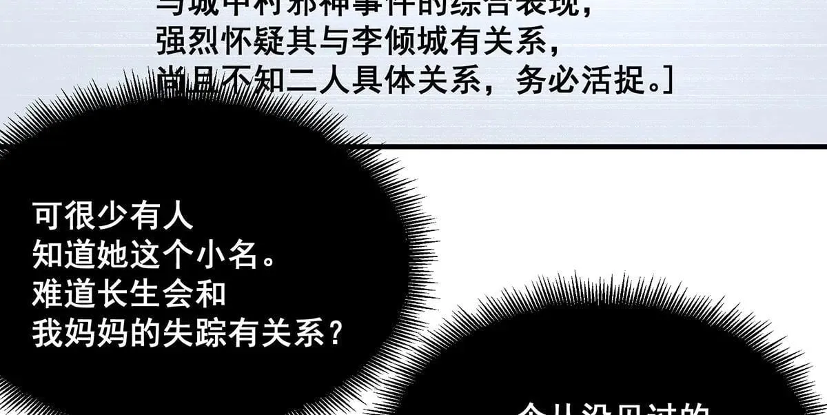 38 第22页