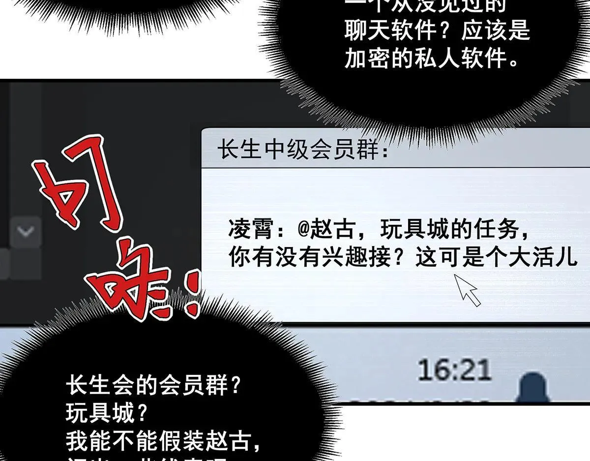 38 第23页