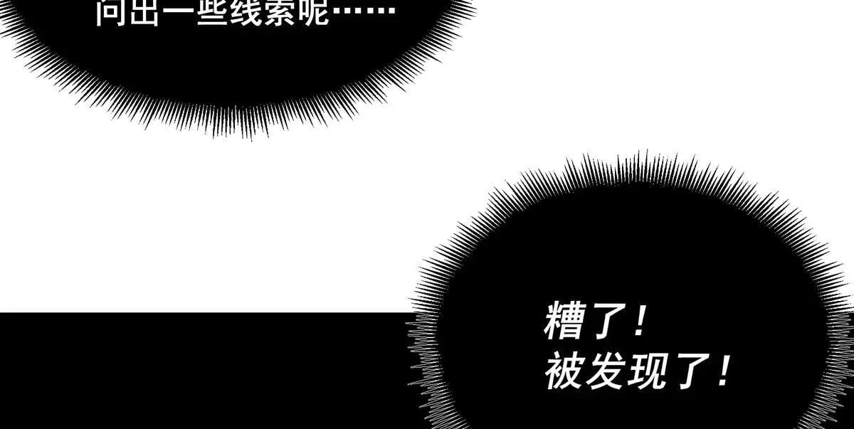 38 第24页