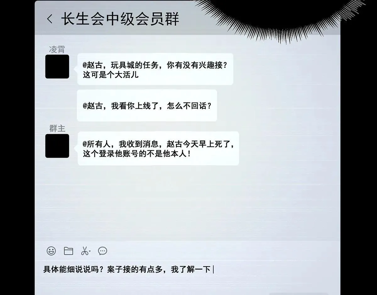 38 第25页