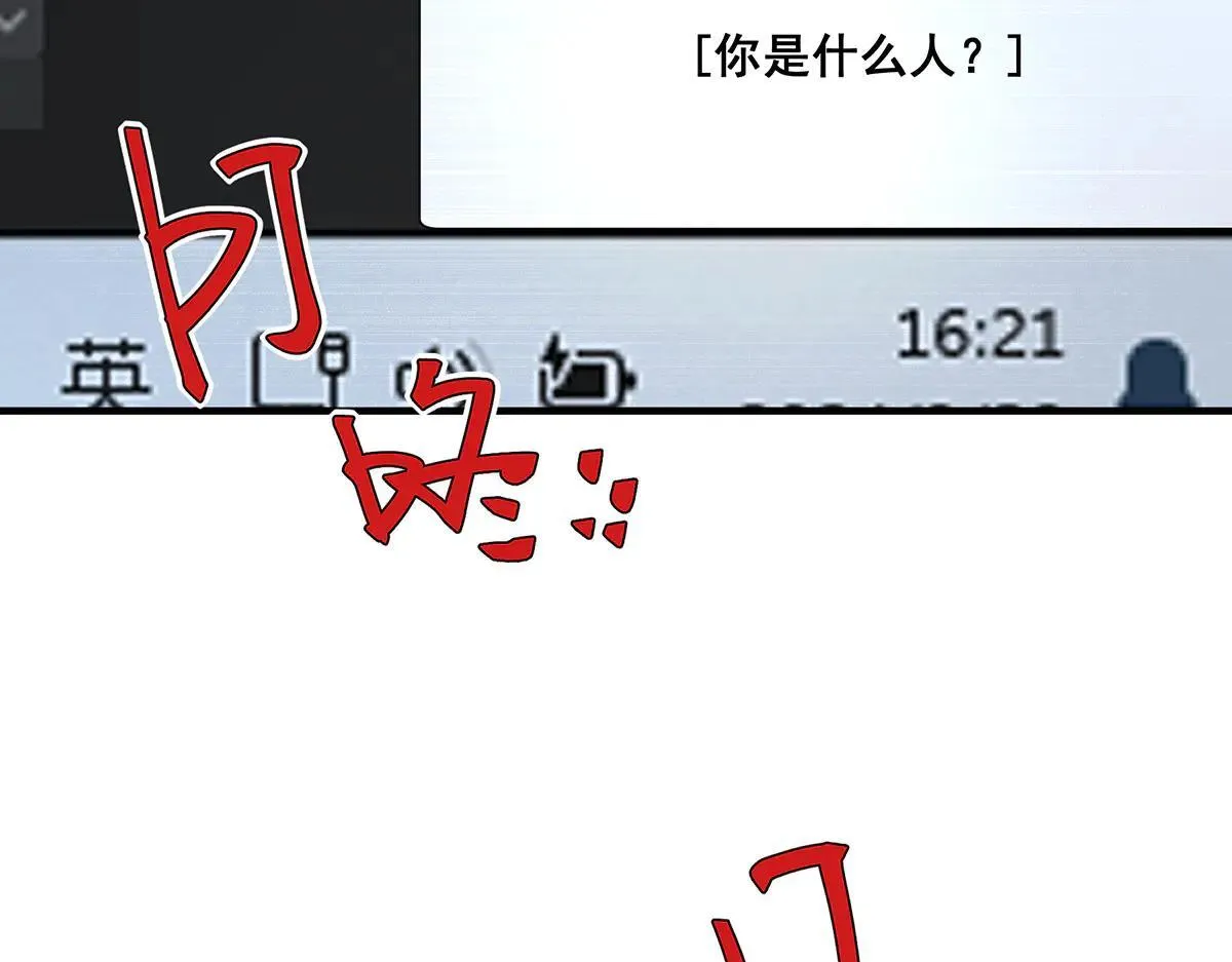 38 第29页