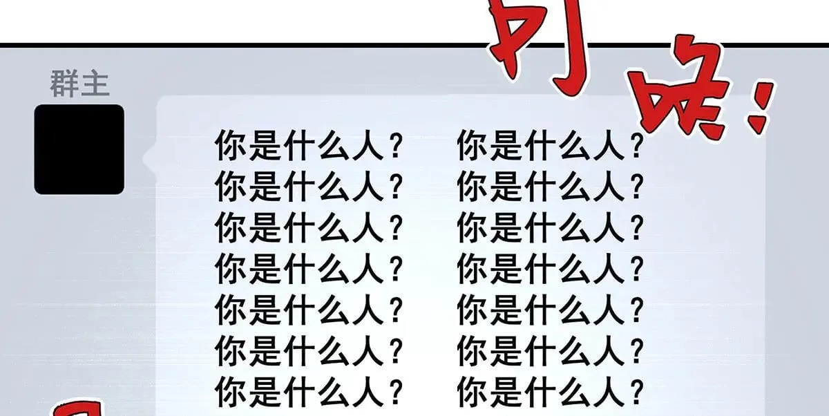 38 第30页