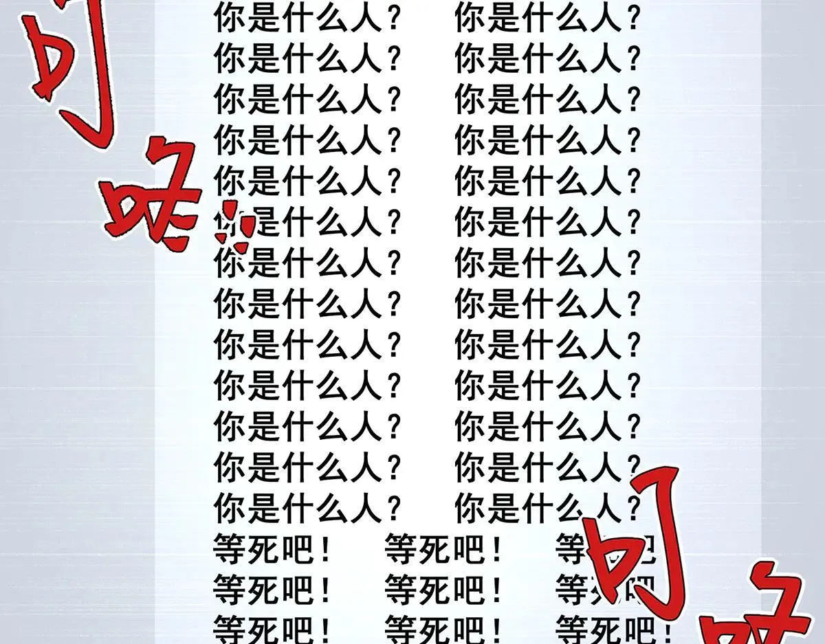 38 第31页