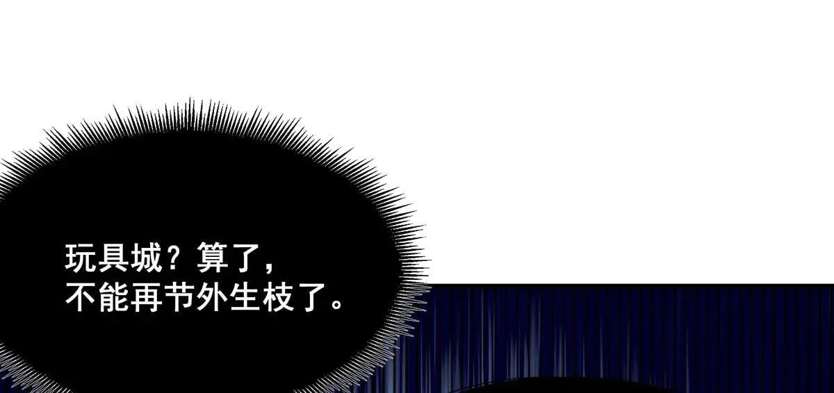 38 第34页