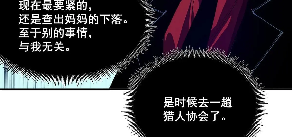 38 第36页