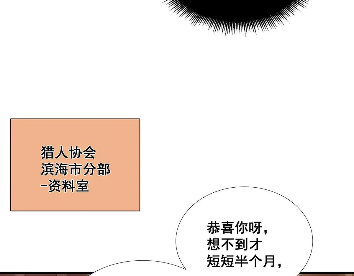 38 第37页