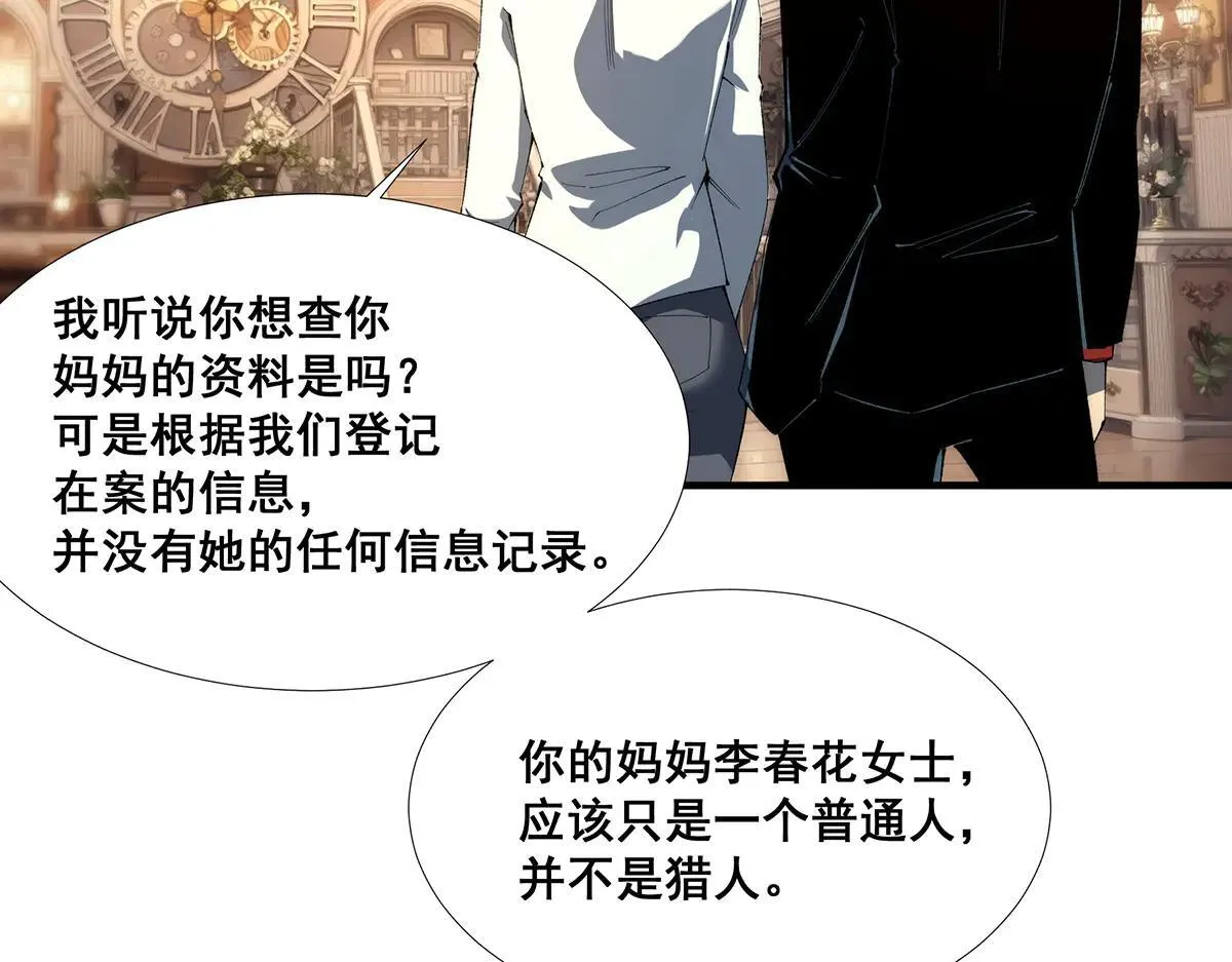 38 第39页
