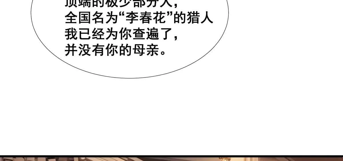 38 第42页
