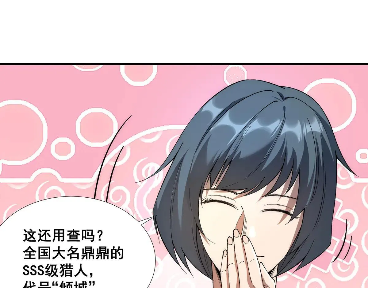 38 第45页